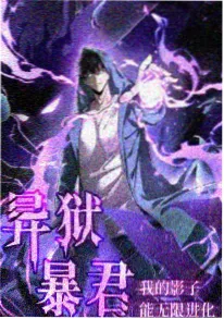 星海旅人动漫免费追