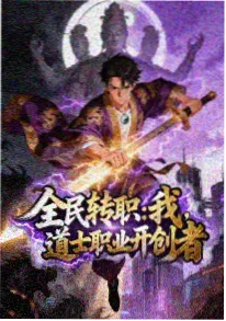 机械黎明热血动漫